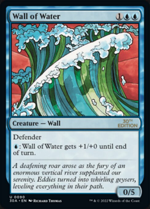 《水の壁/Wall of Water》[30A] 青U