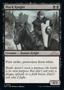 《黒騎士/Black Knight》[30A] 黒U