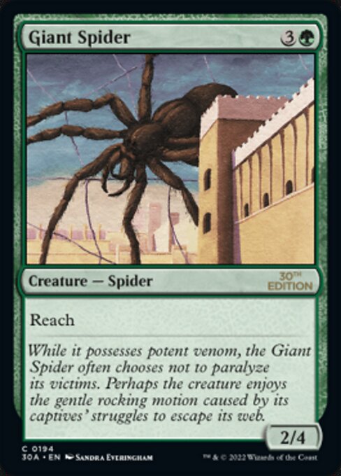 大蜘蛛/Giant Spider》[M10] 緑C | 日本最大級 MTG通販サイト「晴れる屋」