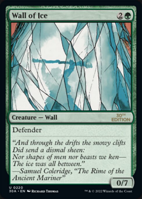 《氷の壁/Wall of Ice》[30A] 緑U