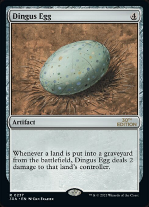 《不明の卵/Dingus Egg》[30A] 茶R