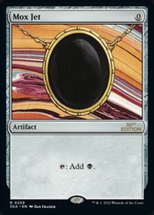Mox Jet》[30A] 茶R | 日本最大級 MTG通販サイト「晴れる屋」