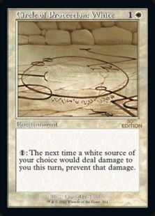 ■旧枠■《白の防御円/Circle of Protection: White》[30A] 白C