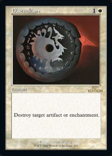 買取：□旧枠□《解呪/Disenchant》[30A] 白C | 日本最大級 MTG通販 