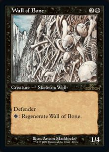 ■旧枠■《骨の壁/Wall of Bone》[30A] 黒U