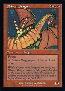 □旧枠□《シヴ山のドラゴン/Shivan Dragon》[30A] 赤R | 日本最大級 