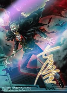 【ミニ・ポスター】【サイン入りFoil】《センギアの吸血鬼/Sengir Vampire》