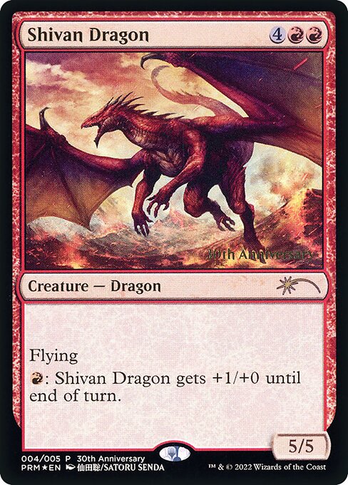 Foil】《シヴ山のドラゴン/Shivan Dragon》(ヒストリープロモ)[流星