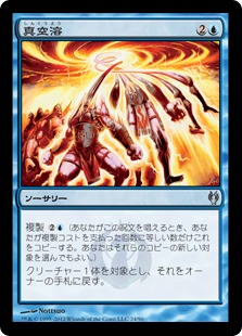 デュエルデッキ:イゼットvsゴルガリの商品検索 | 日本最大級 MTG通販 