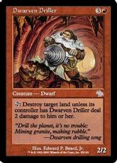 【Foil】《穿つドワーフ/Dwarven Driller》[JUD] 赤U