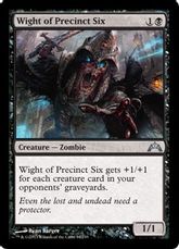 【Foil】《第６管区のワイト/Wight of Precinct Six》[GTC] 黒U