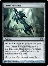 【Foil】《ディミーアの魔鍵/Dimir Keyrune》[GTC] 茶U