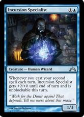 【Foil】《侵入専門家/Incursion Specialist》[GTC] 青U