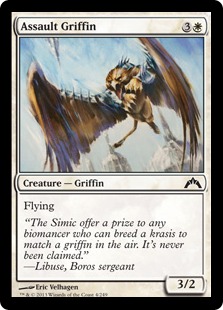 《突撃するグリフィン/Assault Griffin》[GTC] 白C