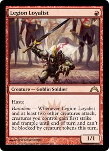 《軍勢の忠節者/Legion Loyalist》[GTC] 赤R