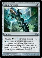 【Foil】《シミックの魔鍵/Simic Keyrune》[GTC] 茶U