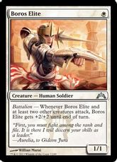 《ボロスの精鋭/Boros Elite》[GTC] 白U