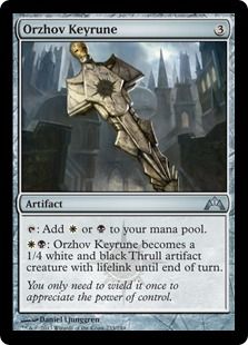 《オルゾフの魔鍵/Orzhov Keyrune》[GTC] 茶U