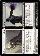 【Foil】《利得+損失/Profit+Loss》[DGM] 分U