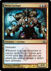 【Foil】《ニヴィックスのサイクロプス/Nivix Cyclops》[DGM] 金C