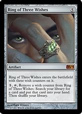 【Foil】《三つの願いの指輪/Ring of Three Wishes》[M14] 茶R