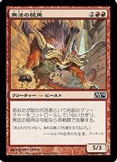 【Foil】《無法の槌角/Marauding Maulhorn》[M14] 赤C