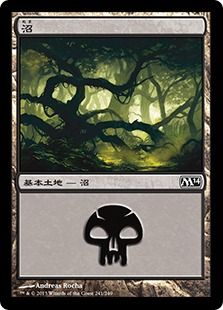 (241)《沼/Swamp》[M14] 土地