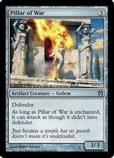 【Foil】《戦いの柱/Pillar of War》[BNG] 茶U