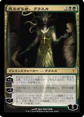 【Foil】《見えざる者、ヴラスカ/Vraska the Unseen》[JvV] 金R