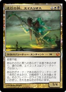 【Foil】《通行の神、エイスリオス/Athreos, God of Passage》[JOU] 金R