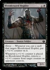 《血に狂った重装歩兵/Bloodcrazed Hoplite》[JOU] 黒C