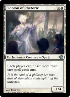 《弁論の幻霊/Eidolon of Rhetoric》[JOU] 白U