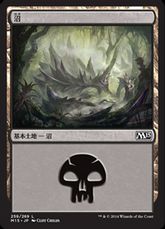 【Foil】(259)《沼/Swamp》[M15] 土地