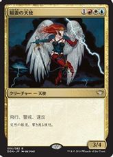 《稲妻の天使/Lightning Angel》[SvC/DDN] 金R