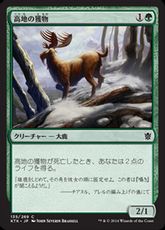 【Foil】《高地の獲物/Highland Game》[KTK] 緑C