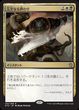 イニストラードの君主 ソリン Sorin Lord Of Innistrad Svt 金r 日本最大級 Mtg通販サイト 晴れる屋
