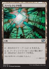 《ファイレクシアの核/Phyrexia's Core》[C14] 土地U