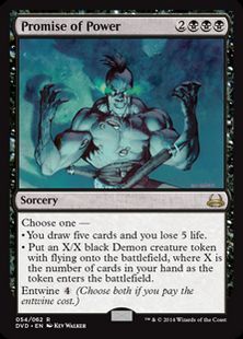 力の確約/Promise of Power》[DD3・DvD] 黒R | 日本最大級 MTG通販 
