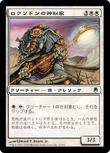 【Foil】《ロクソドンの神秘家/Loxodon Mystic》[DST] 白C