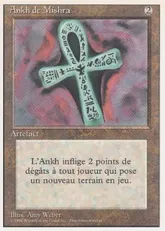 《ミシュラのアンク/Ankh of Mishra》[3ED] 茶R