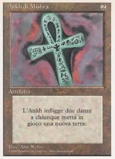《ミシュラのアンク/Ankh of Mishra》[3ED] 茶R