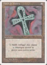 《ミシュラのアンク/Ankh of Mishra》[3ED] 茶R