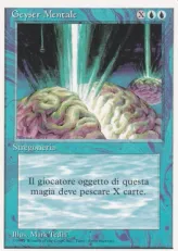 《Braingeyser》[3ED] 青R
