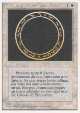 《黒の防御円/Circle of Protection: Black》[3ED] 白C