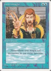 《対抗呪文/Counterspell》[3ED] 青U