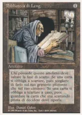 《レンの書庫/Library of Leng》[3ED] 茶U