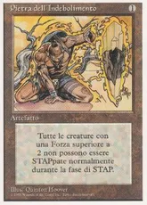 《弱者の石/Meekstone》[3ED] 茶R