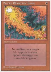 《赤霊破/Red Elemental Blast》[3ED] 赤C