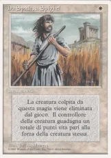 《剣を鍬に/Swords to Plowshares》[3ED] 白U