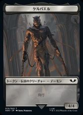 (013/001)《ケルバエル+アスタルテス・戦士トークン/Cherubael+Astartes Warrior Token》[40K] 黒/白